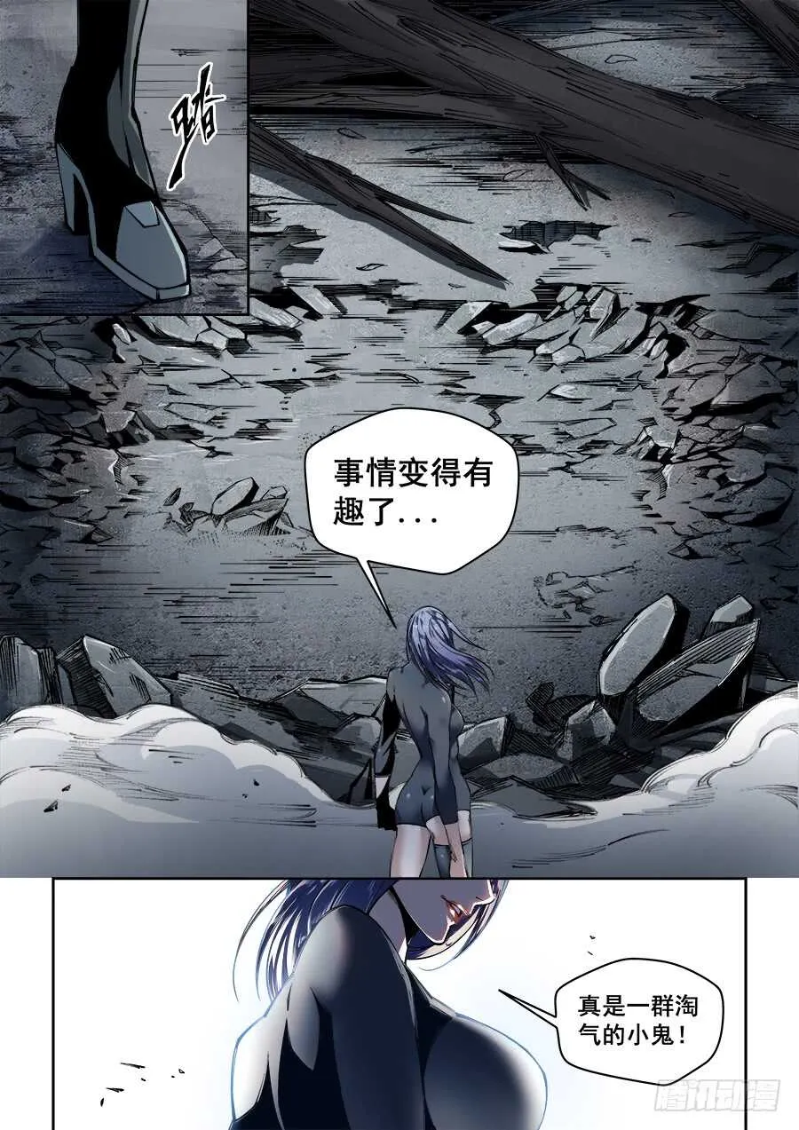 生命漫画,2231图