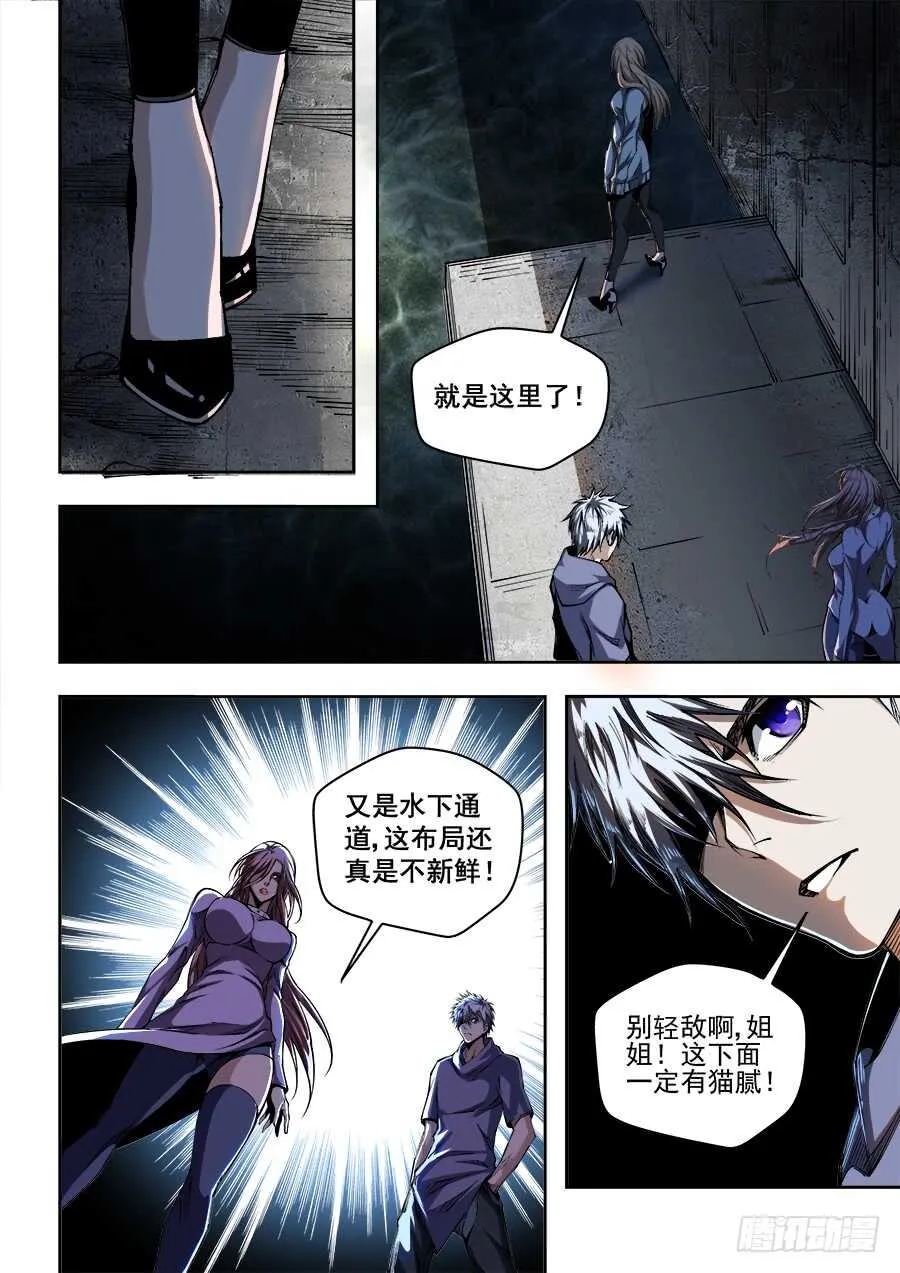 生命漫画,2235图