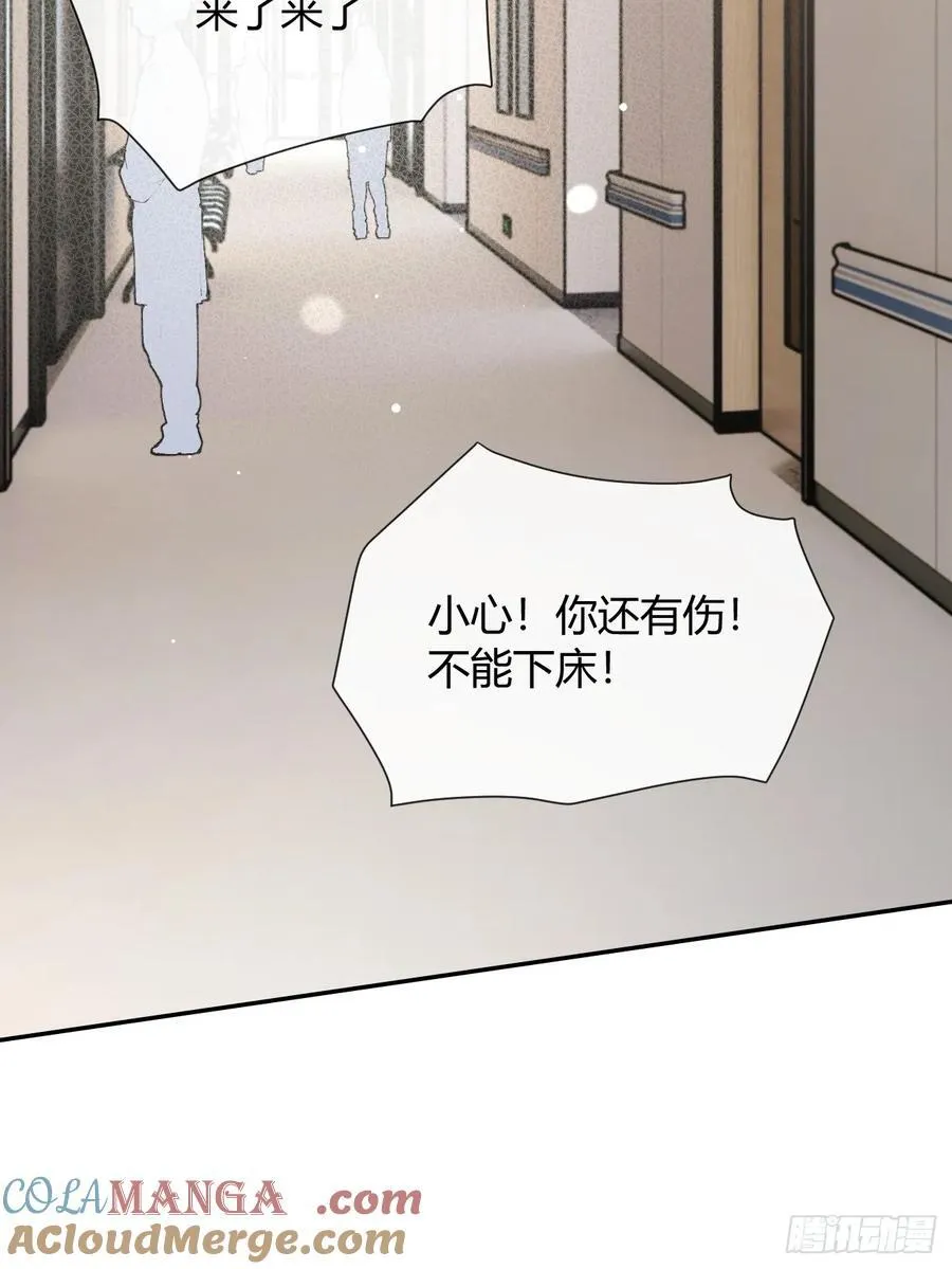 犬大欺主漫画免费阅读108漫画,130.往事篇124图