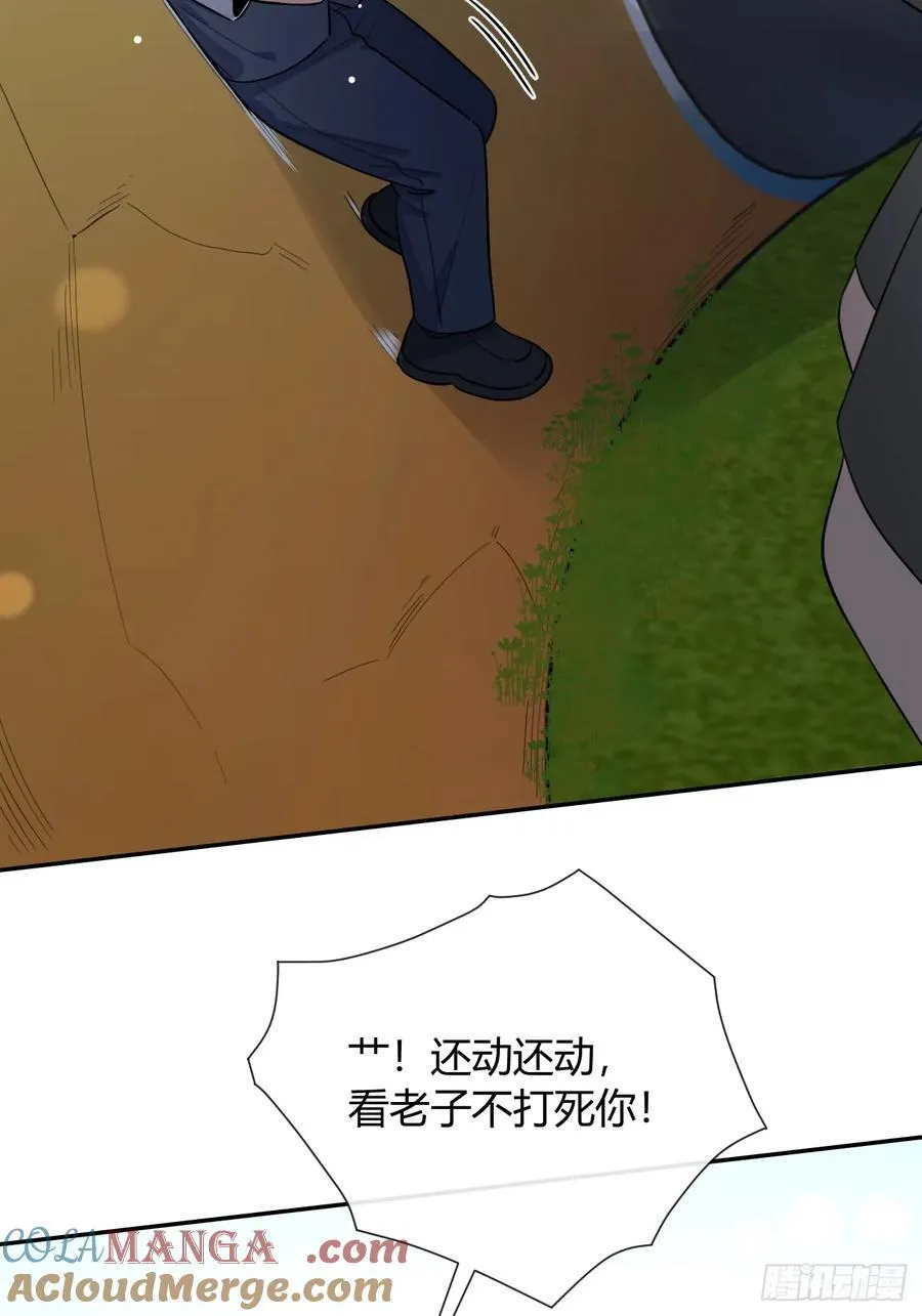 犬大欺主作者为什么不更新了漫画,126.往事篇84图