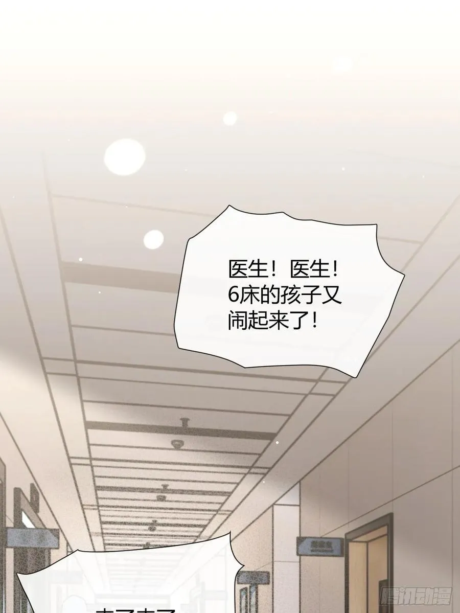 犬大欺主漫画免费阅读108漫画,130.往事篇123图