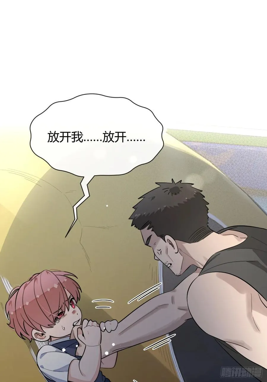 犬大欺主作者为什么不更新了漫画,126.往事篇83图