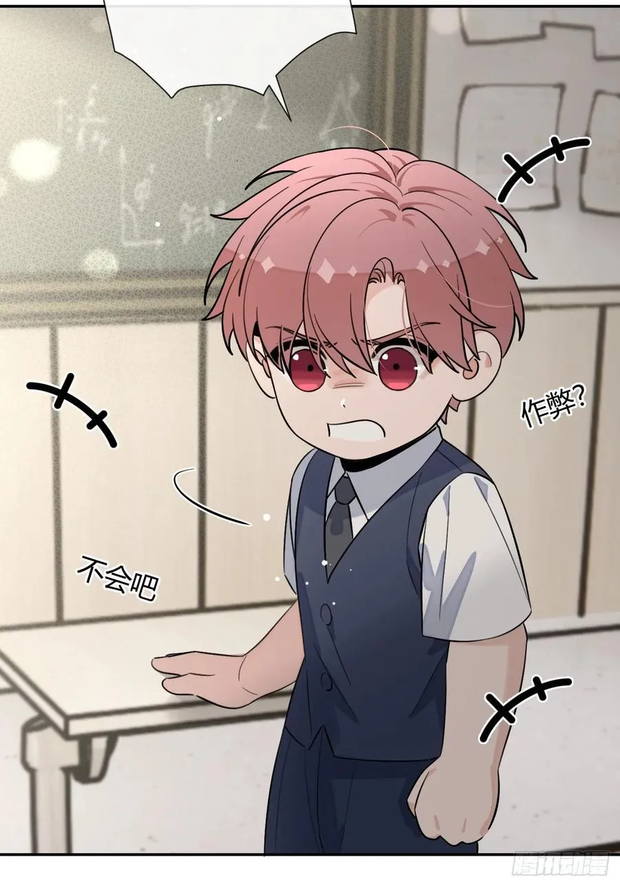 犬大欺主漫画免费阅读108漫画,128.往事篇10（本周休息）5图