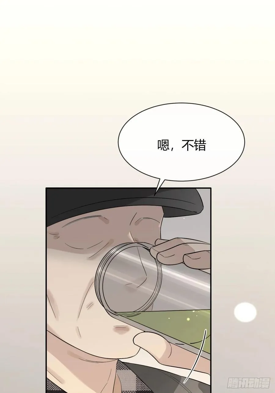 犬大欺主漫画免费阅读108漫画,125.往事篇73图