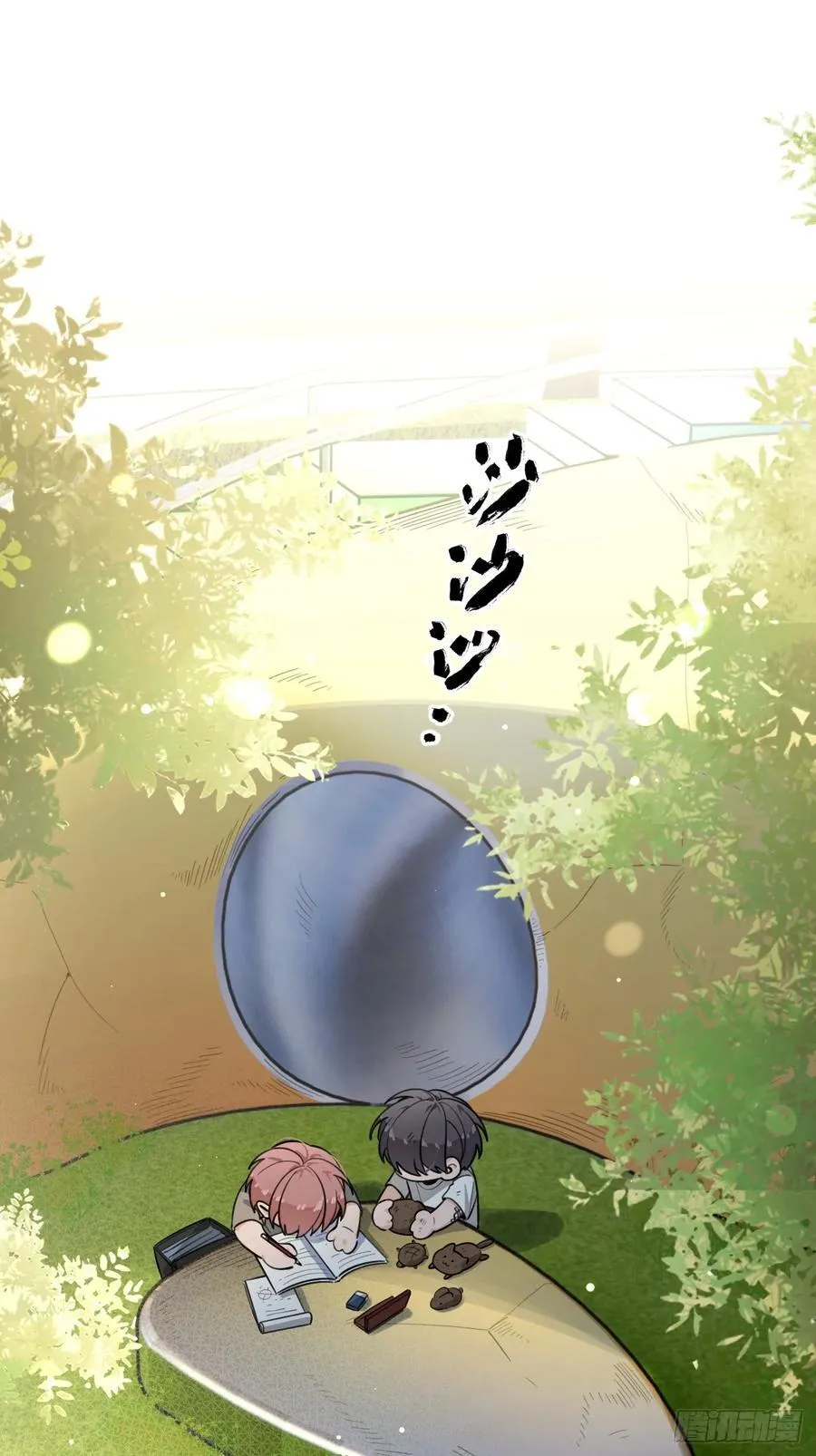 犬大欺主漫画免费阅读108漫画,124.往事篇63图