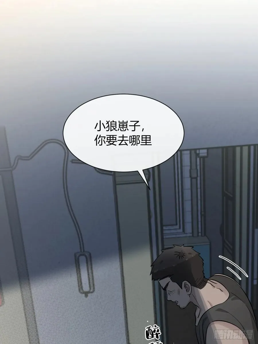 犬大欺主漫画免费阅读108漫画,129.往事篇113图