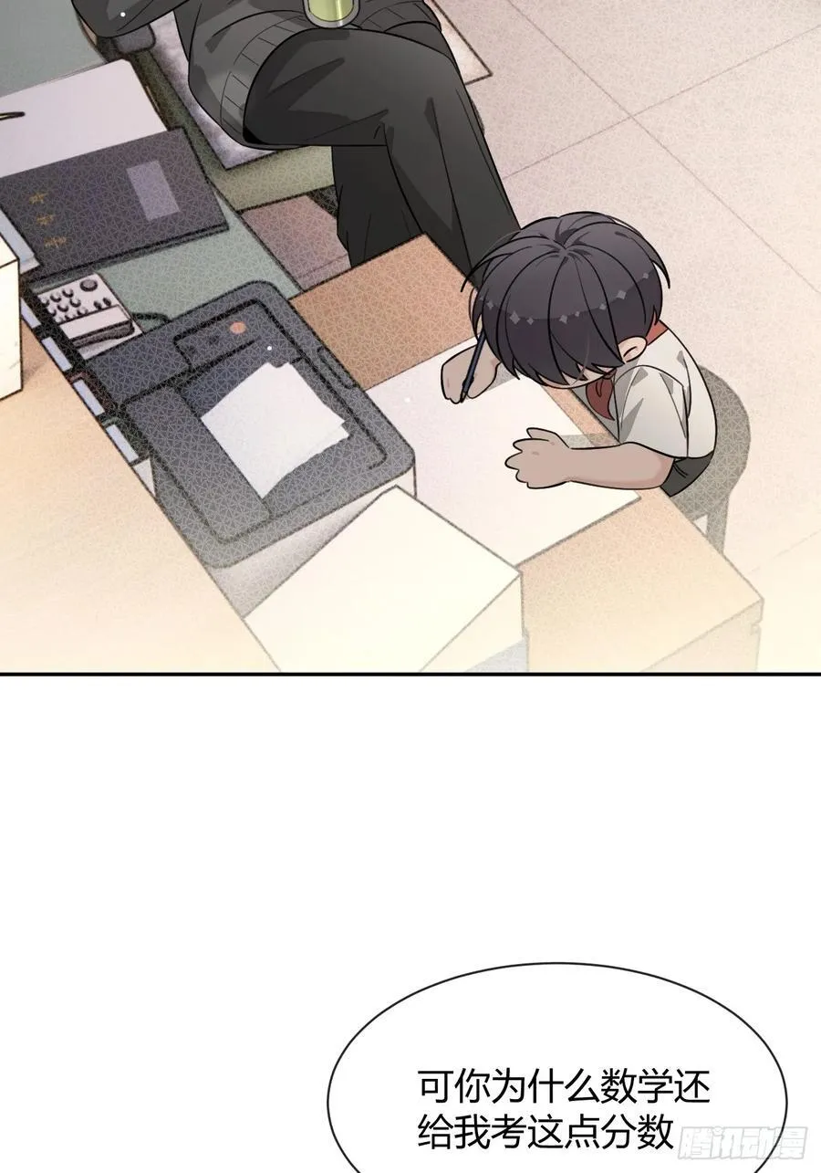 犬大欺主漫画免费阅读108漫画,125.往事篇75图