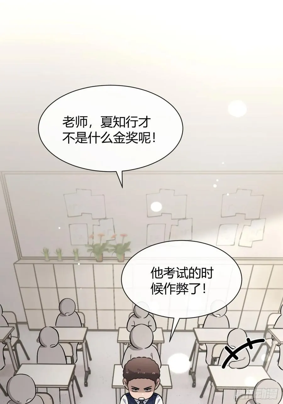 犬大欺主漫画免费阅读108漫画,128.往事篇10（本周休息）3图