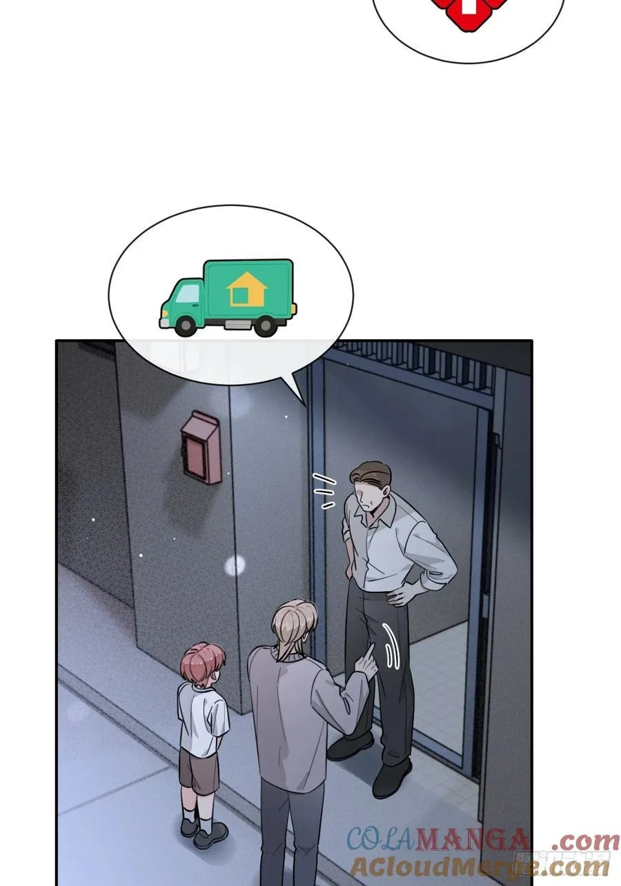 犬大欺主作者为什么不更新了漫画,131.回忆结束，齿轮开始转动4图