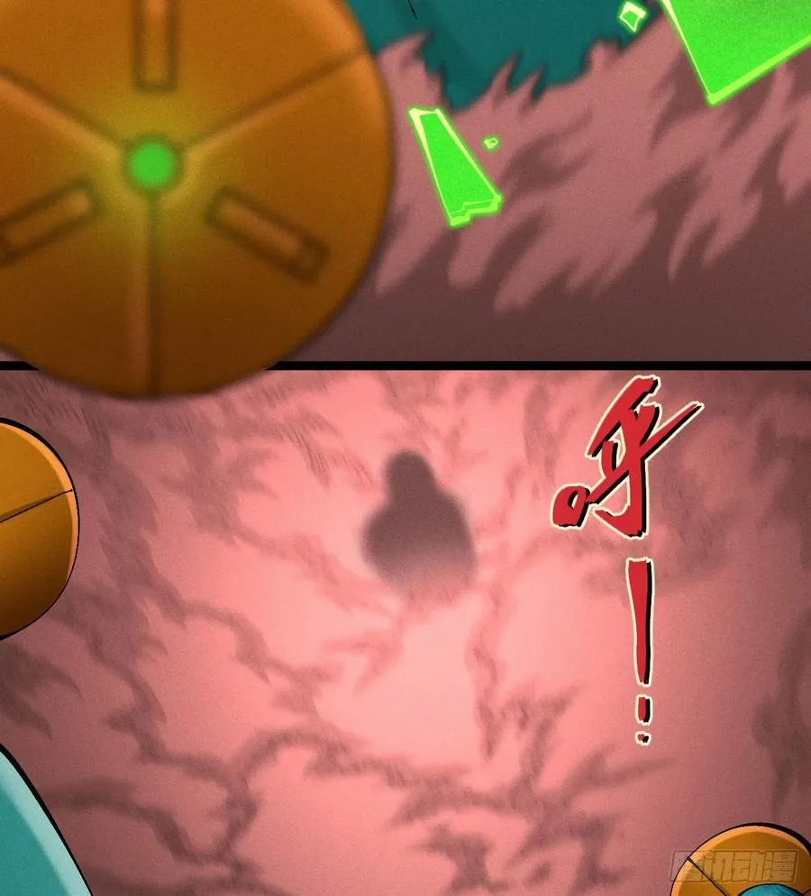 医统乱世各章节介绍漫画,城主威压5图