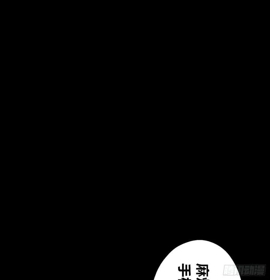 穿越之乱世医漫画,爆米花2图