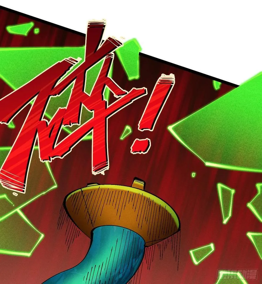 医统乱世各章节介绍漫画,城主威压2图