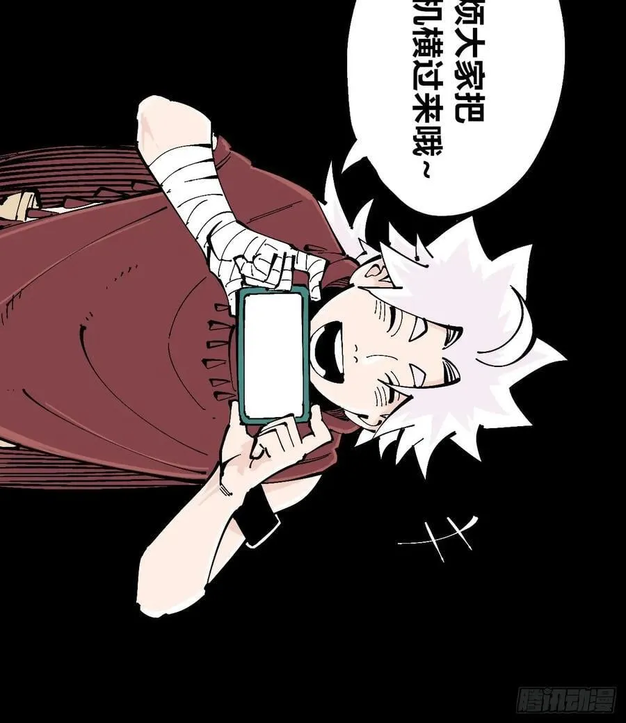 医统乱世解说漫画,医统（上）2图