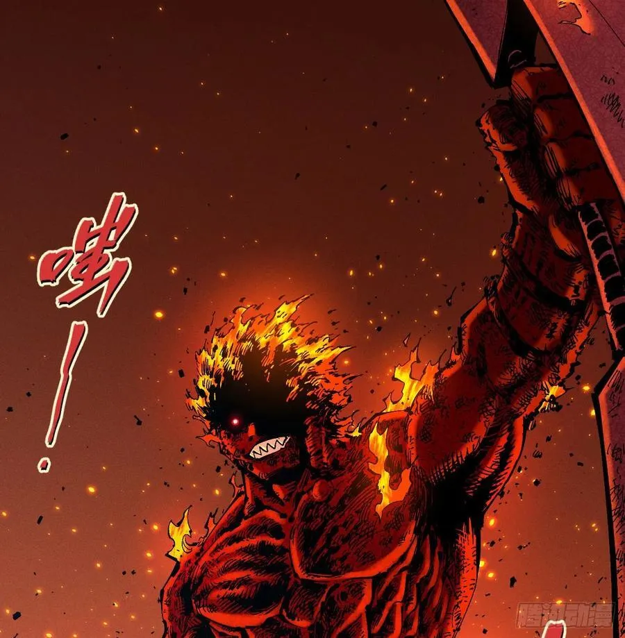 医统乱世解说漫画,看清楚3图