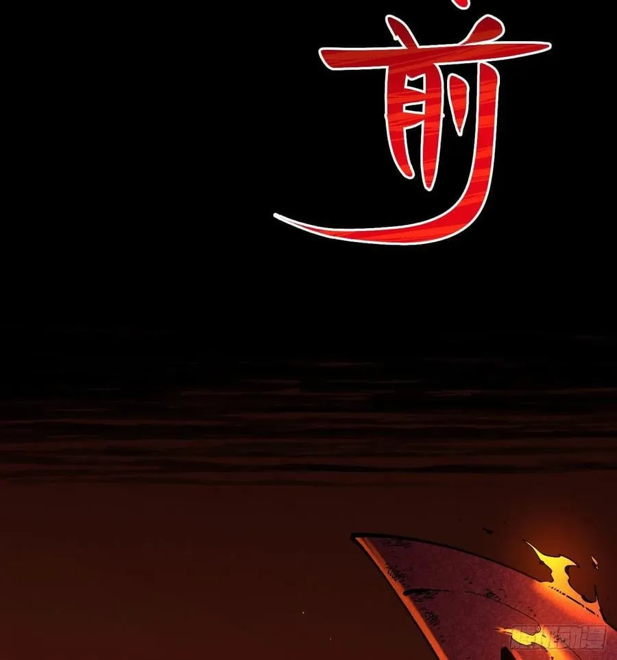 医统乱世解说漫画,看清楚2图