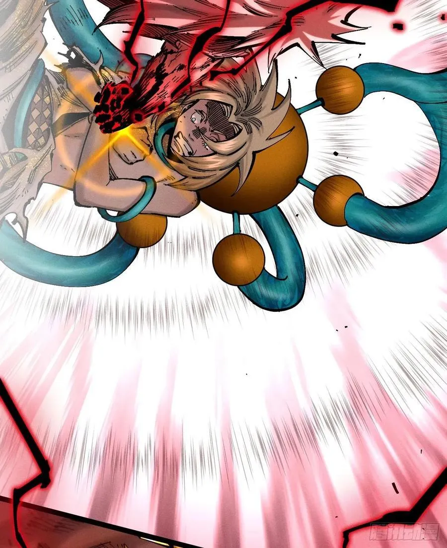 医统乱世解说漫画,医统（下）3图