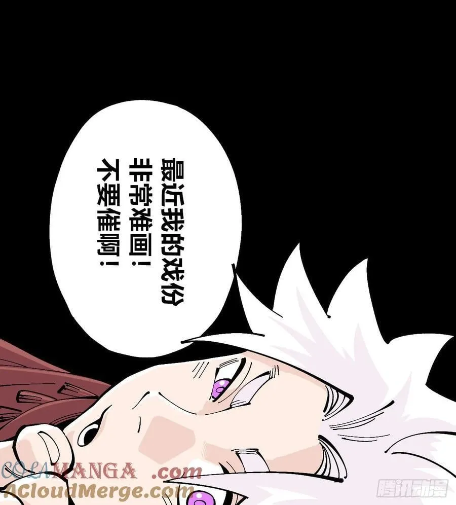 穿越之乱世医漫画,爆米花4图