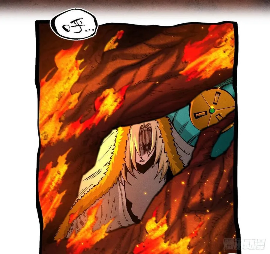 医统乱世类似漫画漫画,热血漫2图