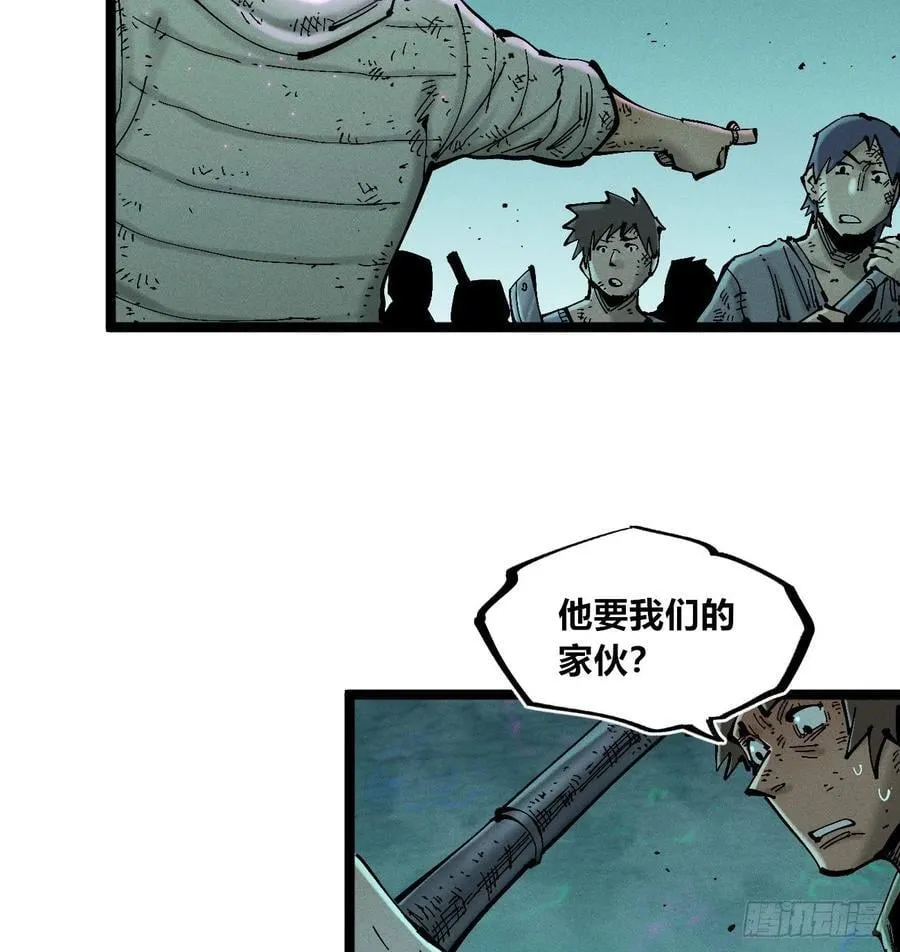 医统乱世各章节介绍漫画,组合技5图