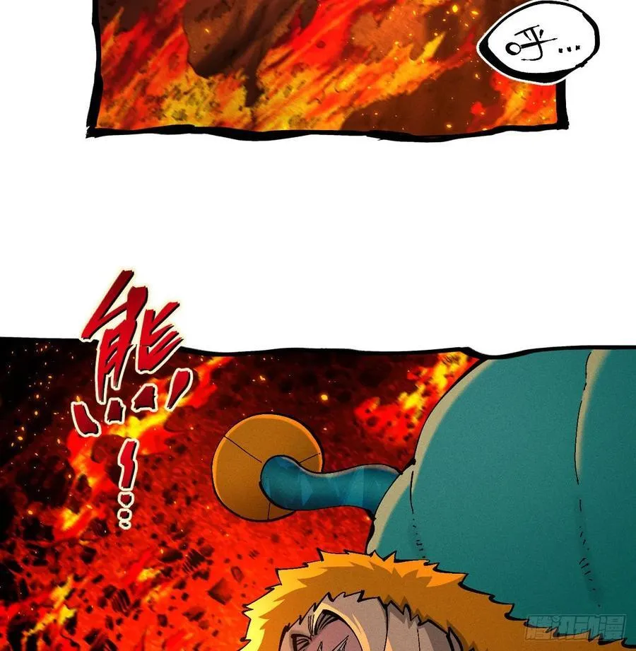 医统乱世类似漫画漫画,热血漫3图