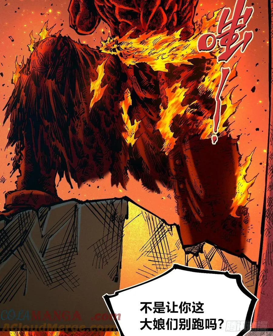 医统乱世解说漫画,看清楚4图