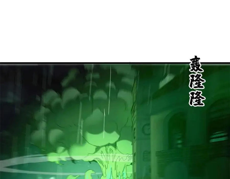 看守魔女们的典狱长漫画,115 血腥24小时（中）3图