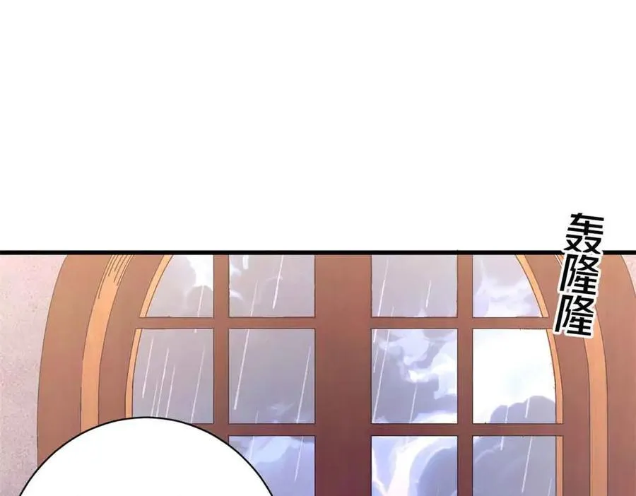 看守魔女们的典狱长漫画,119 作茧自缚（上）3图