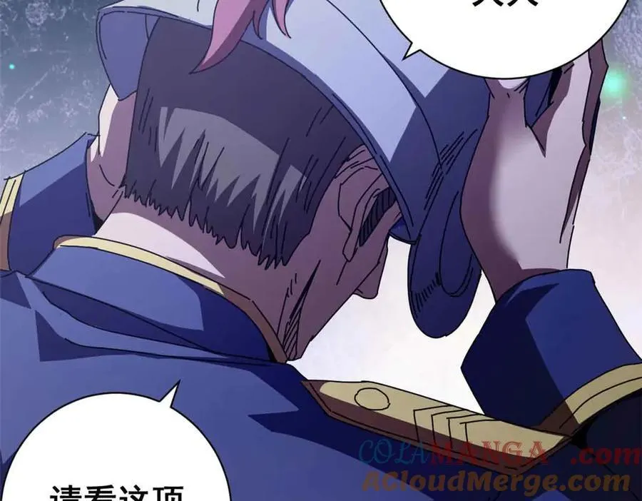 看守魔女们的典狱长漫画,119 作茧自缚（上）1图