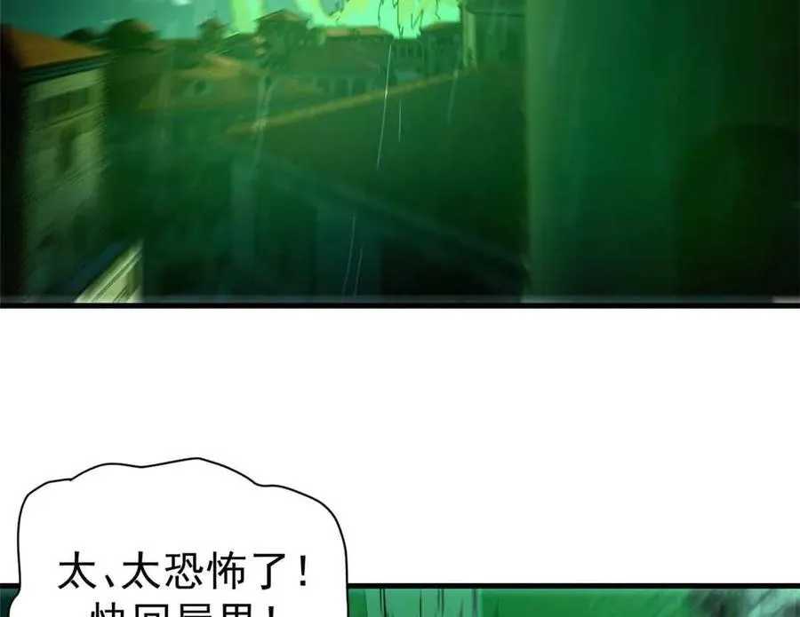 看守魔女们的典狱长漫画,115 血腥24小时（中）4图