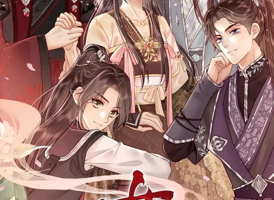 女帝本传漫画,第81话 红豆糕2图