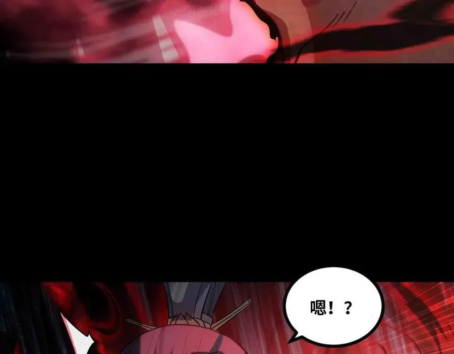 异界最强漫画,第82话 毁灭一切！2图