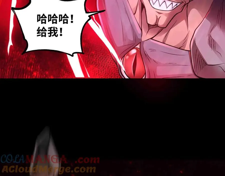 异界最强漫画,第82话 毁灭一切！5图