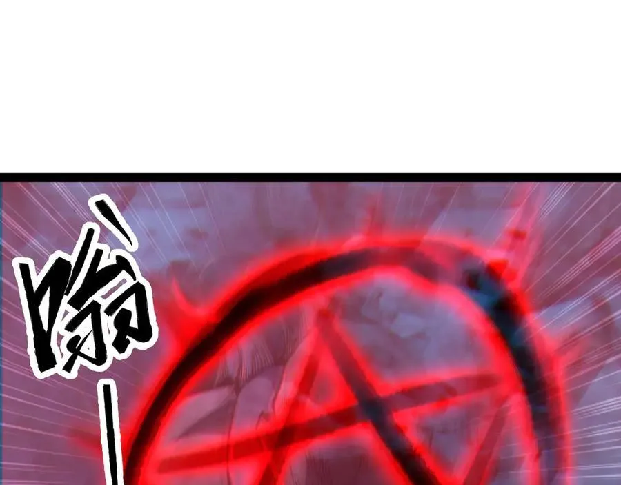 异界最强催眠师漫画,第80话 邪神显威5图