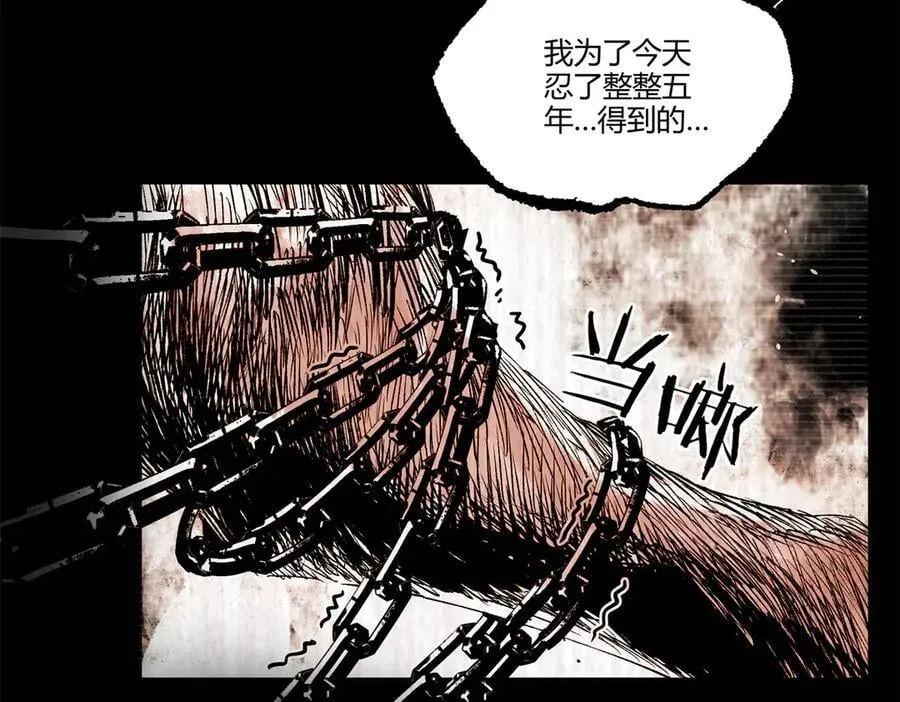 吕布的人生模拟器590漫画,123 群攻3图