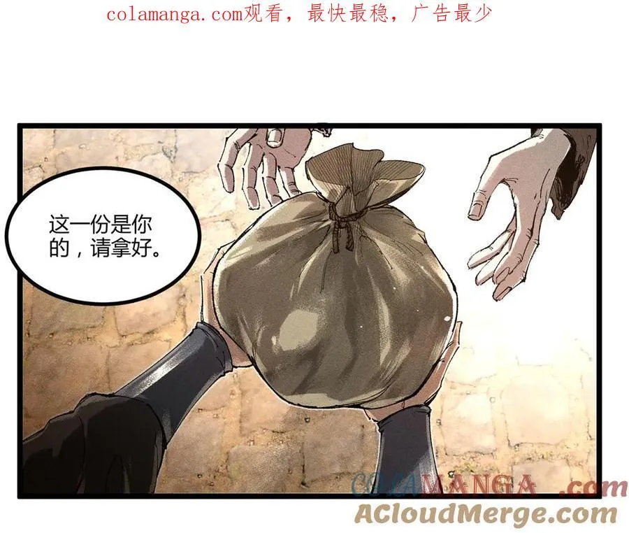 吕布的人生模拟器590漫画,128 仙缘人1图