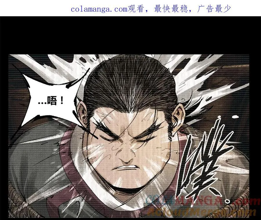 吕布的人生模拟器590漫画,127 万世明君1图