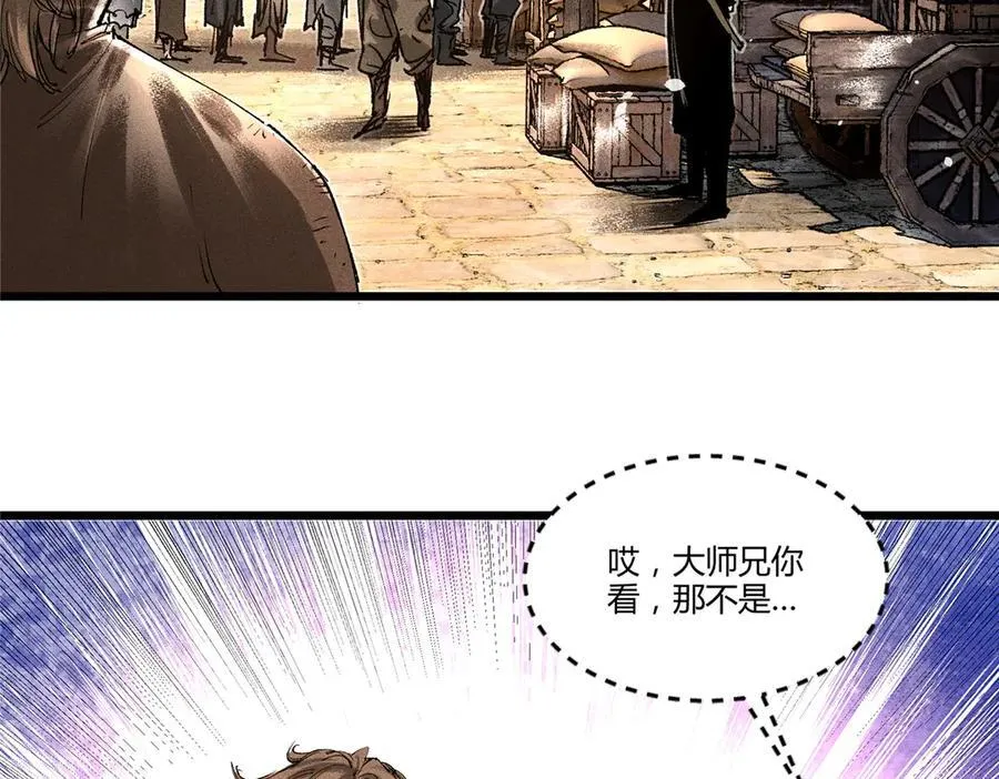 吕布的人生模拟器590漫画,128 仙缘人3图