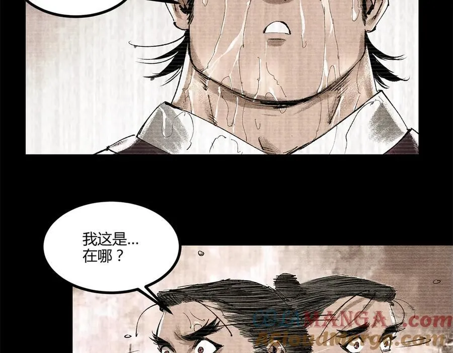吕布的人生模拟器590漫画,127 万世明君5图