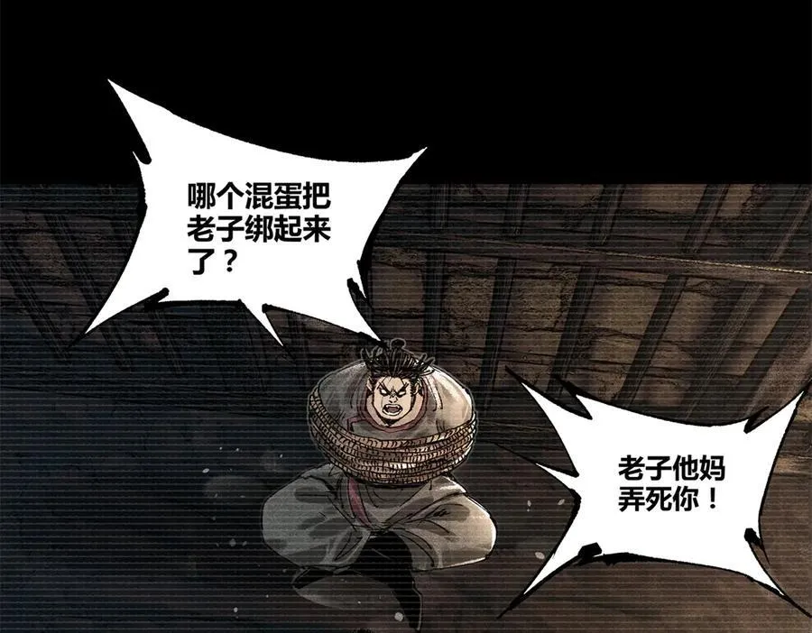 吕布的人生模拟器590漫画,127 万世明君2图