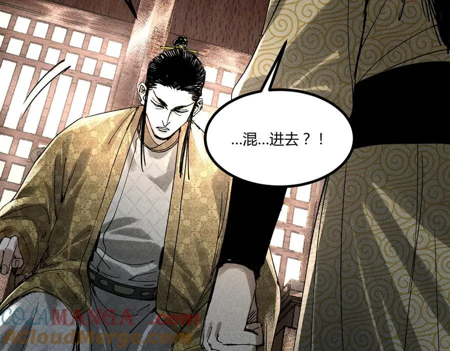 吕布的人生模拟器590漫画,130 潜入内部5图