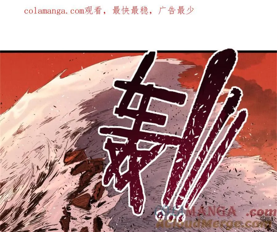 吕布的人生模拟器无防盗小说漫画,121 唯雄和维雄1图