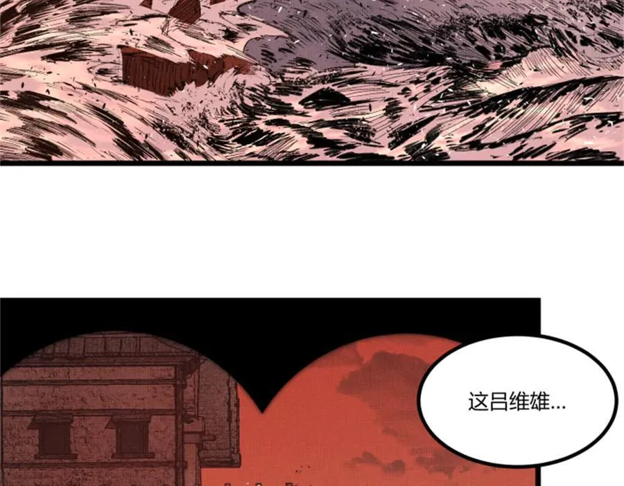 吕布的人生模拟器无防盗小说漫画,121 唯雄和维雄2图