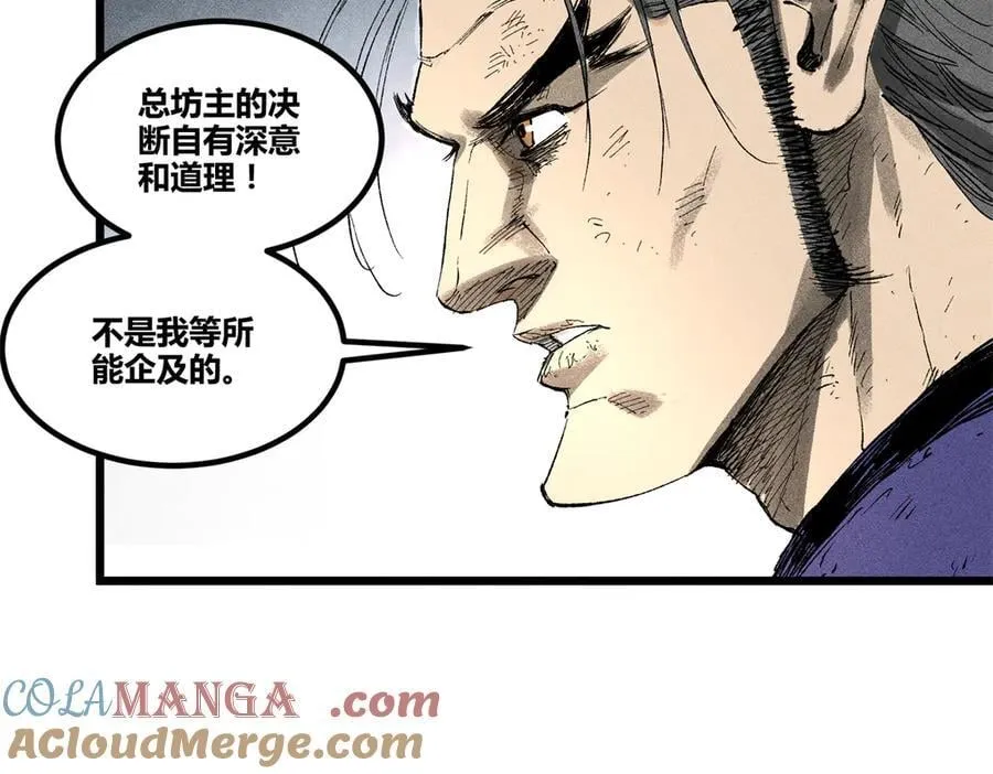 吕布的人生模拟器 最新章节 无弹窗 笔趣阁漫画,125 神之种5图