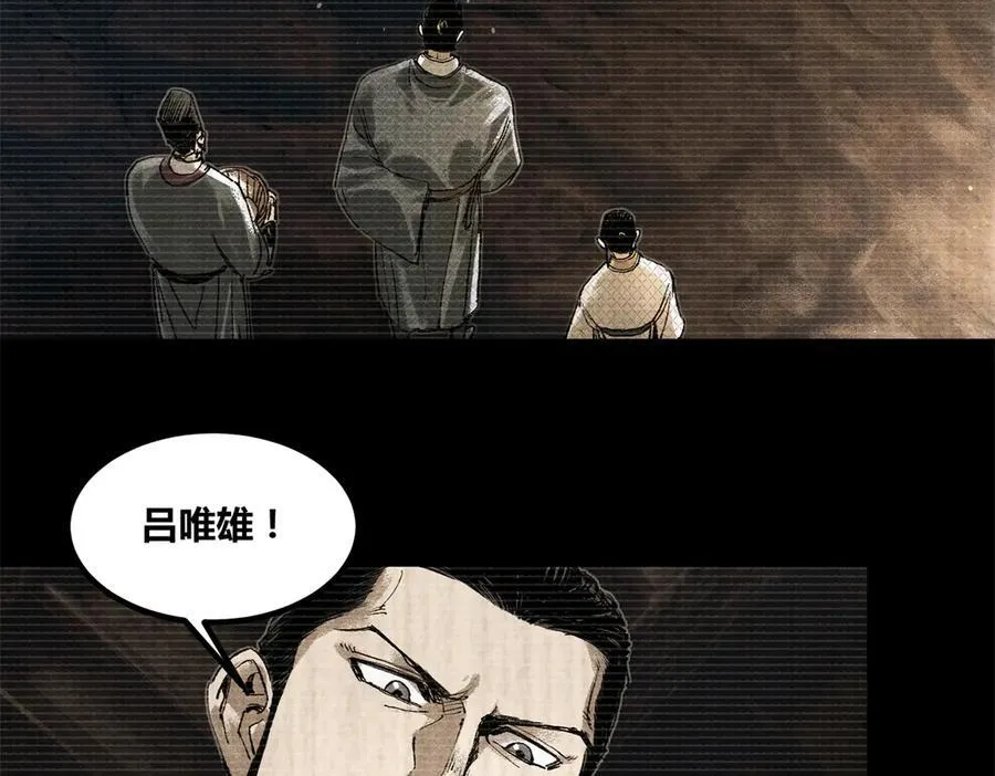 吕布的人生模拟器590漫画,127 万世明君3图