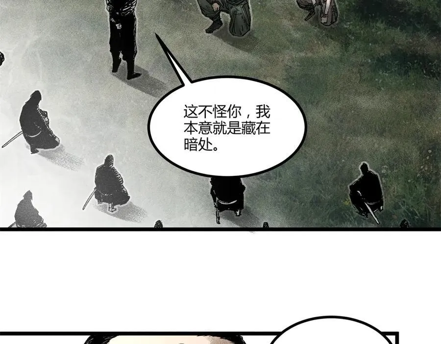 吕布的人生模拟器 最新章节 无弹窗 笔趣阁漫画,125 神之种3图