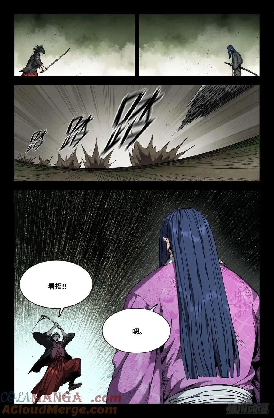 史上最强肌肉男漫画,362 世界赛番外624图