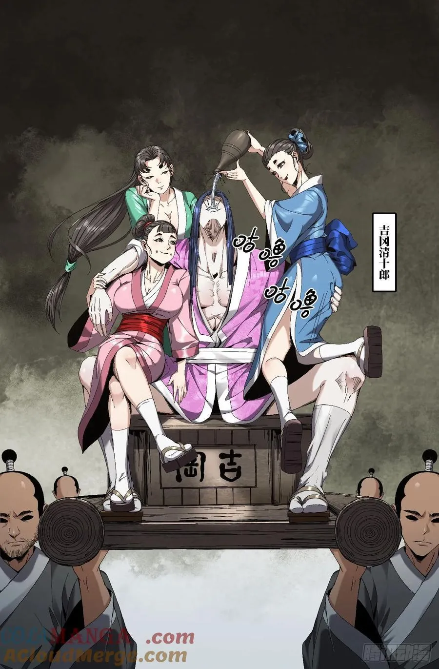 史上最强肌肉男漫画,362 世界赛番外622图