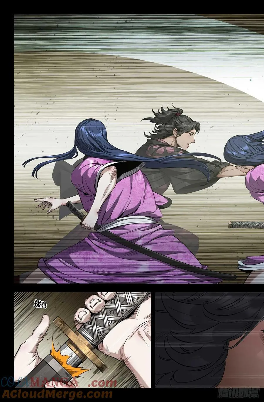 史上最强肌肉男漫画,362 世界赛番外625图