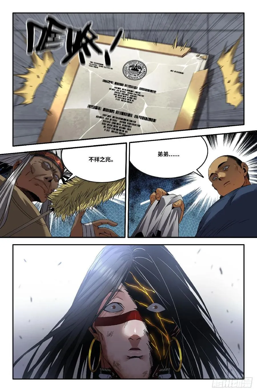 史上最强肌肉男漫画,361 世界赛番外614图