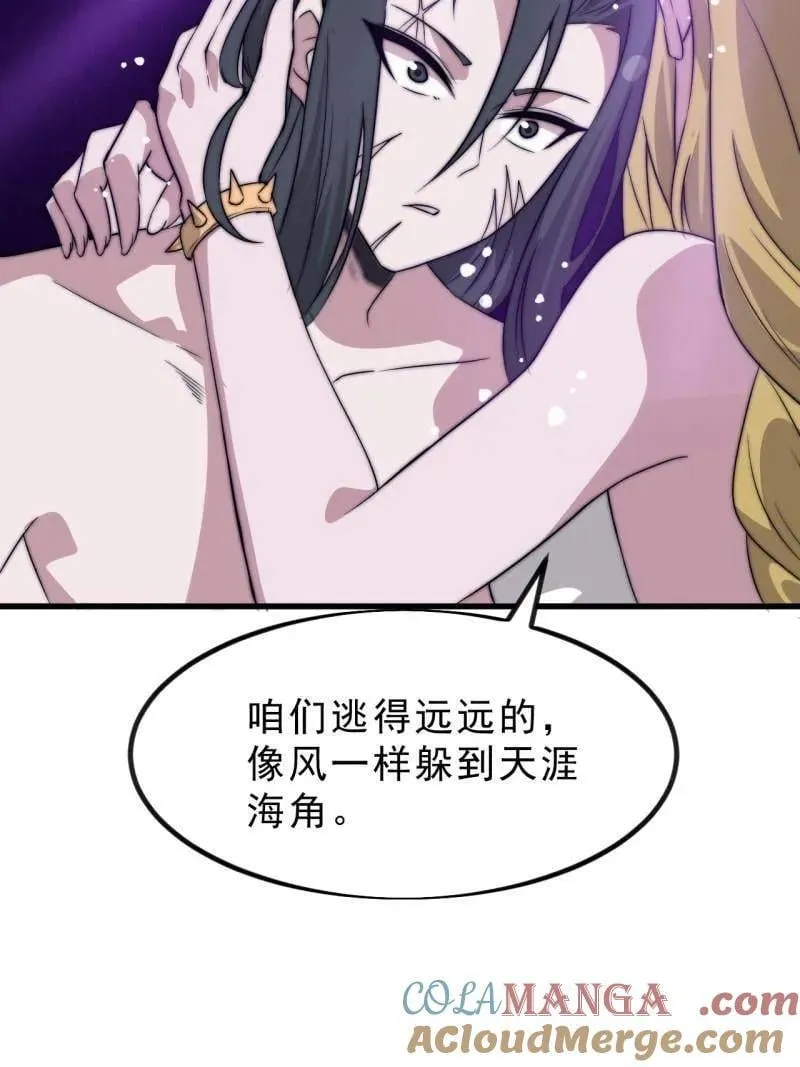 开局一座山730漫画,第1110话 ：建立国家4图